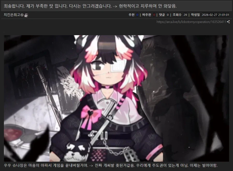 림버스) 이거 아무리 봐도 폭주중인데_1.webp