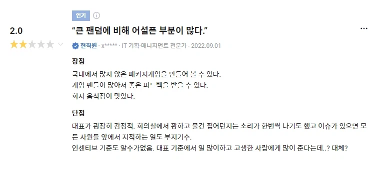 림버스)아니 ㅁㅊ 존나 좋게 봐주려고 해도 할말이 있고 못할말이 있지_3.webp