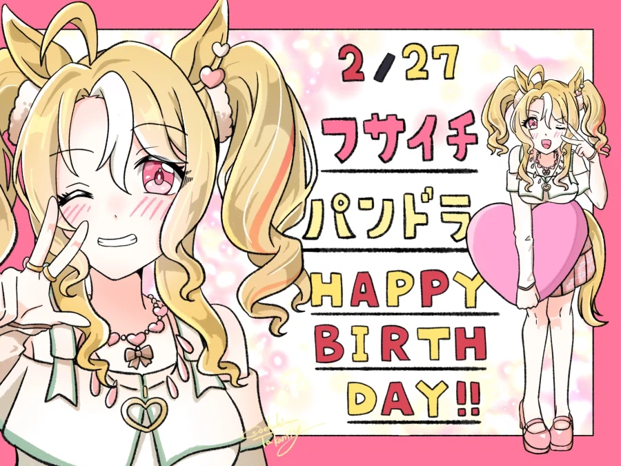 [말딸] 우라라, 아케보노, 판도라의 생일축전 모음_27.webp