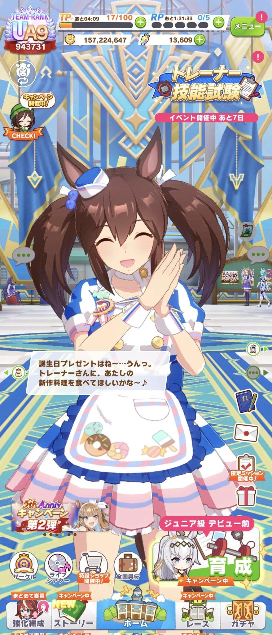 [말딸] 우라라, 아케보노, 판도라의 생일축전 모음_60.webp