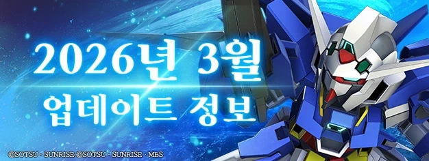 3월의 '지 제네레이션 이터널'에 대하여_1.webp