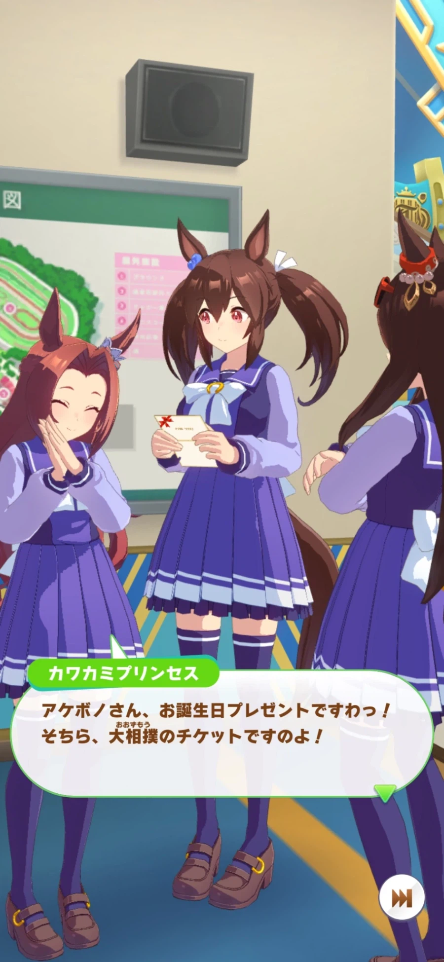 [말딸] 우라라, 아케보노, 판도라의 생일축전 모음_44.webp