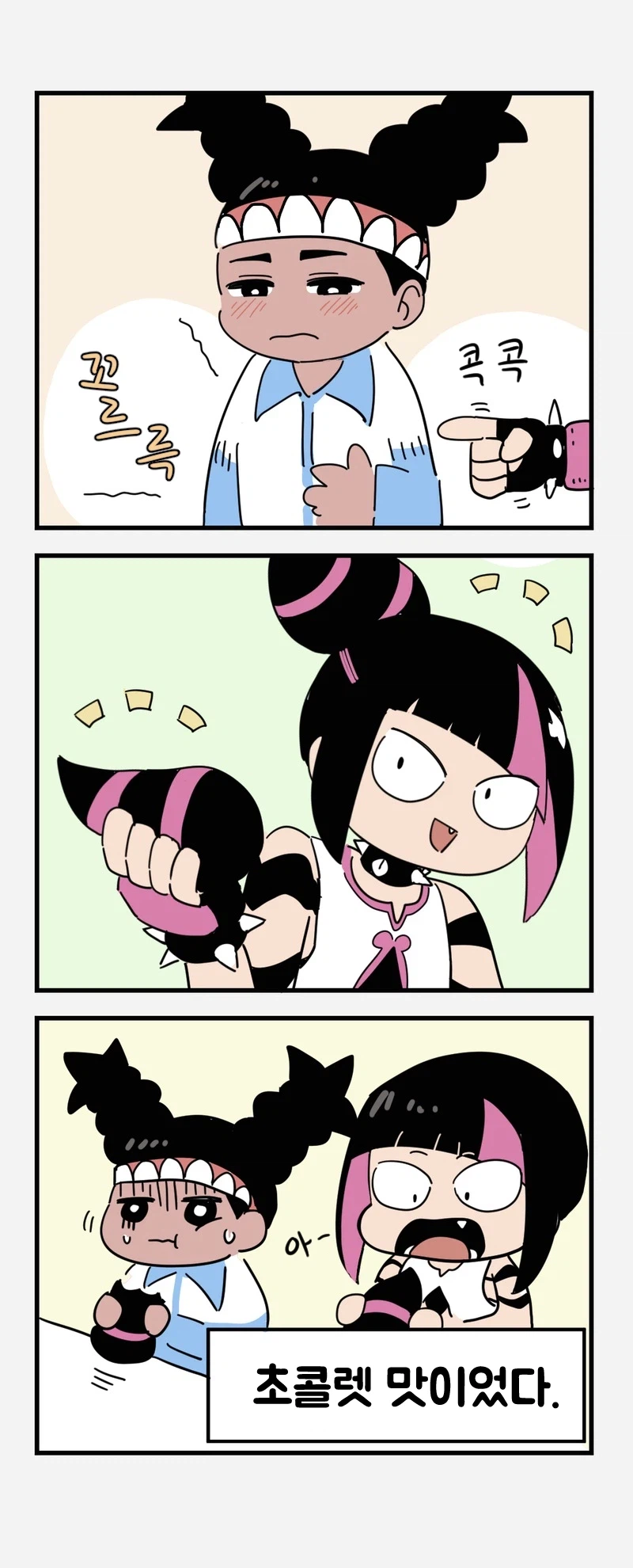 스파6) 주리의 비상식_1.webp