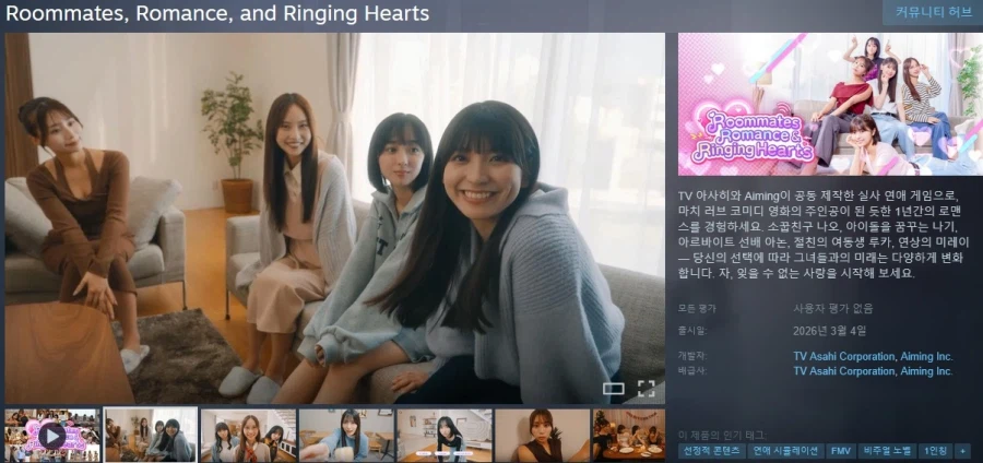 3월에 출시될 한국어 지원/미지원 스팀 게임 목록_11.webp