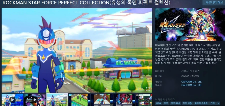 3월에 출시될 한국어 지원/미지원 스팀 게임 목록_75.webp