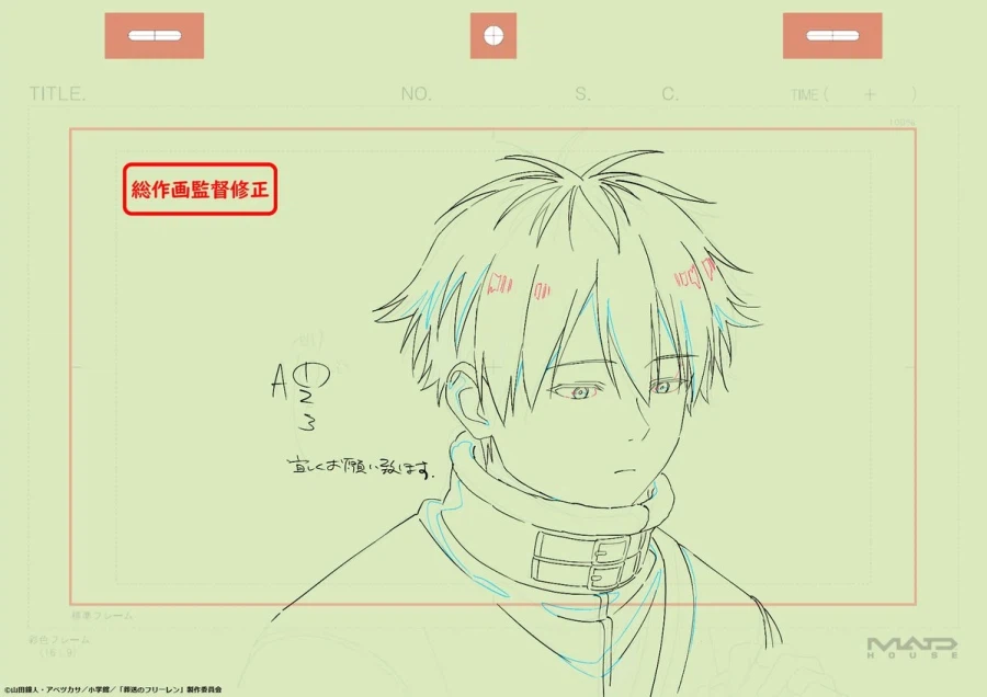 장송의 프리렌) 2기 6화 원화_1.webp