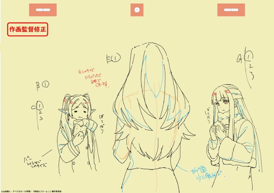 장송의 프리렌) 2기 6화 원화_3.webp