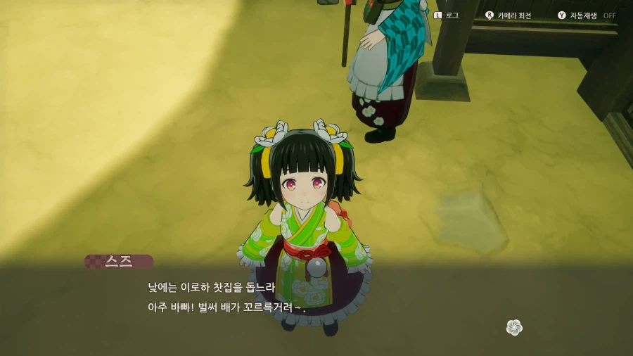 스위치2 버전 괜찮네요_11.webp