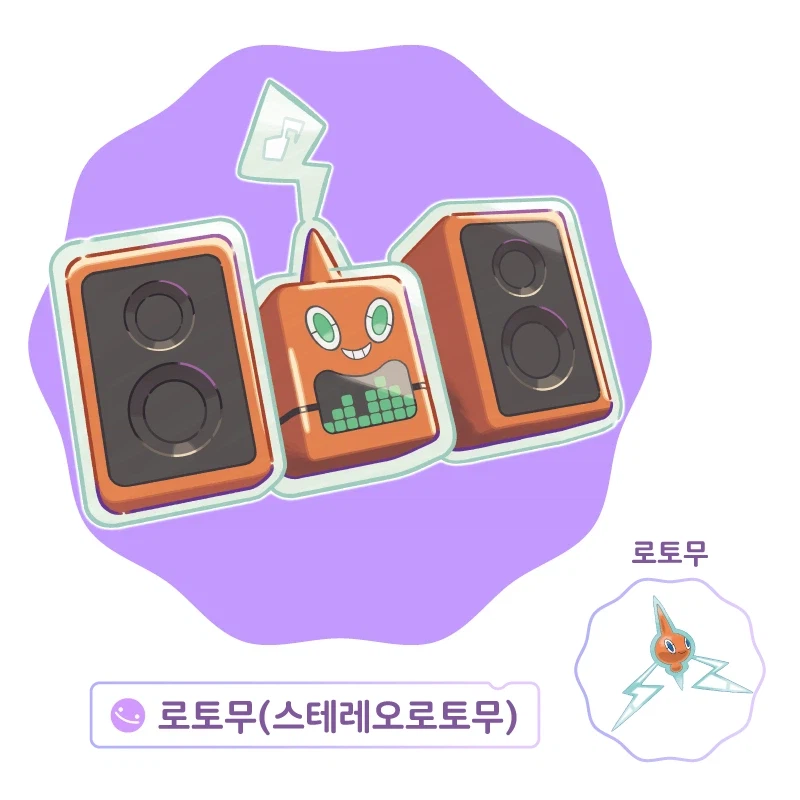 포켓몬 포코피아 신규 정보 및 한국어판 스크린샷_1.webp