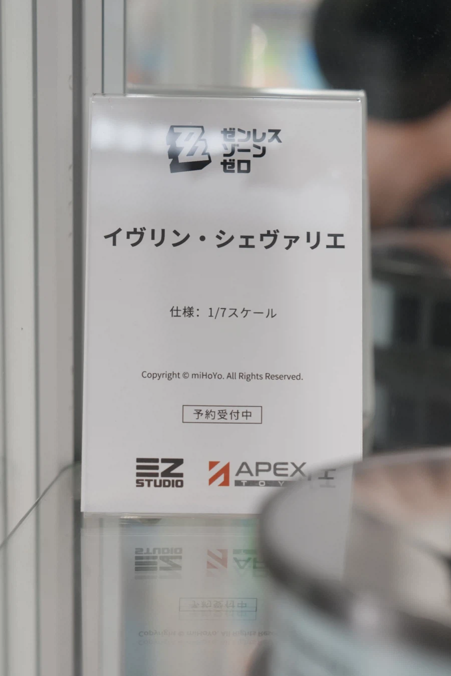 [APEX] 1/7 젠레스 존 제로 - 이블린 슈발리에 아미아미 전시 사진_19.webp