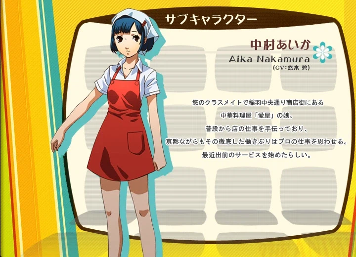 페르소나)4R에서 꼭 나와줘야하는 거_2.webp