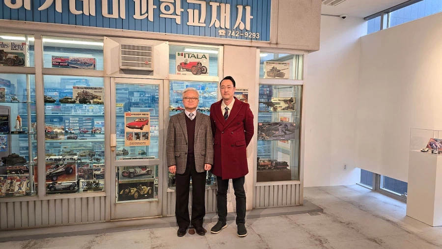 [아카데미 과학] 故 김순환 회장님 추모전 미리 보기 사진_5.webp