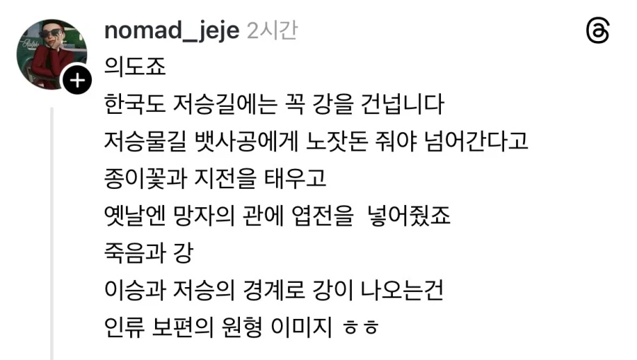 외국인이 본 왕사남 후기.jpg_2.webp