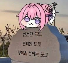 혐) 티눈갤 근황_1.webp