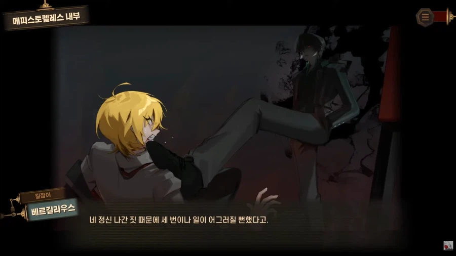 림버스) 회사는 자아실현 공간이 아니다 짤의 진실_4.webp