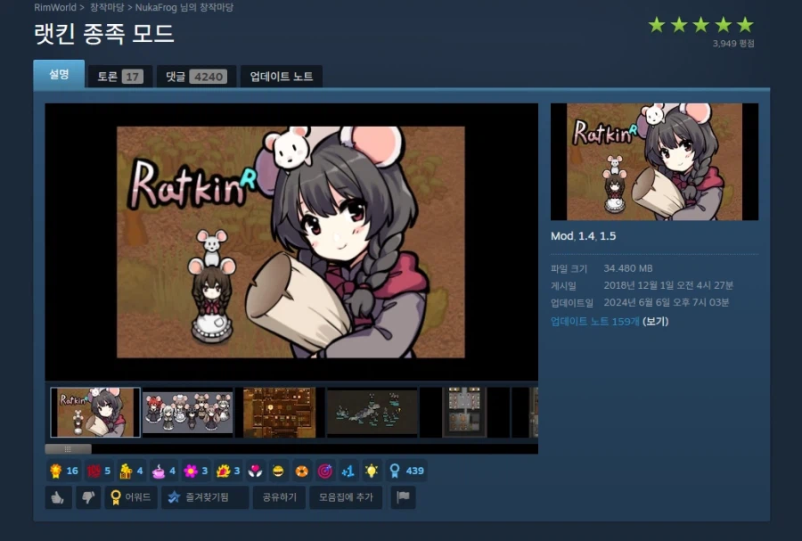 림월드) 난 기다리고 있어 너를!!!_1.webp