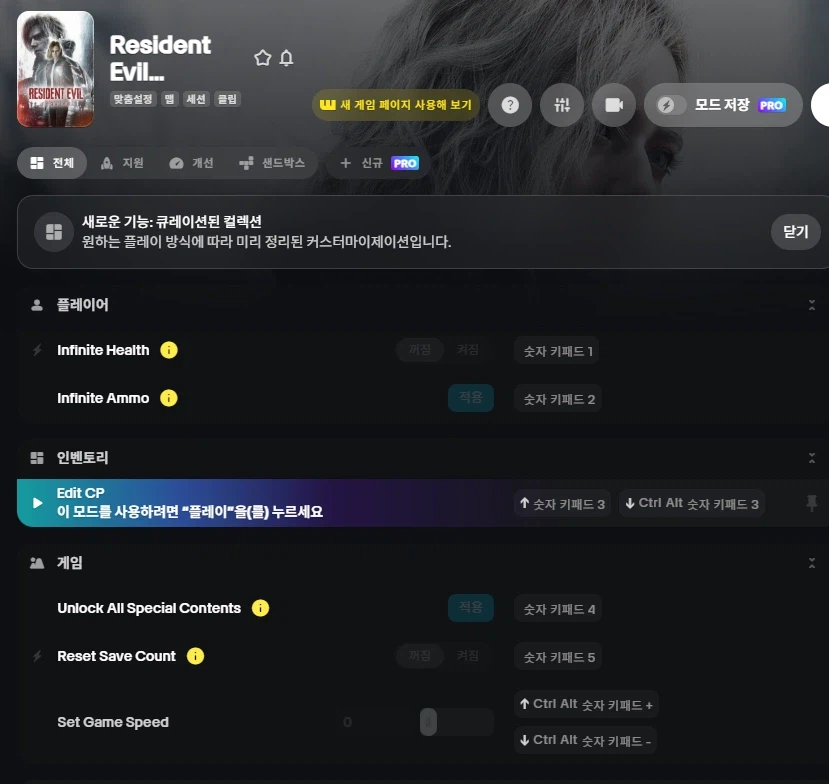 WAND 트레이너 나왔네요!_1.webp