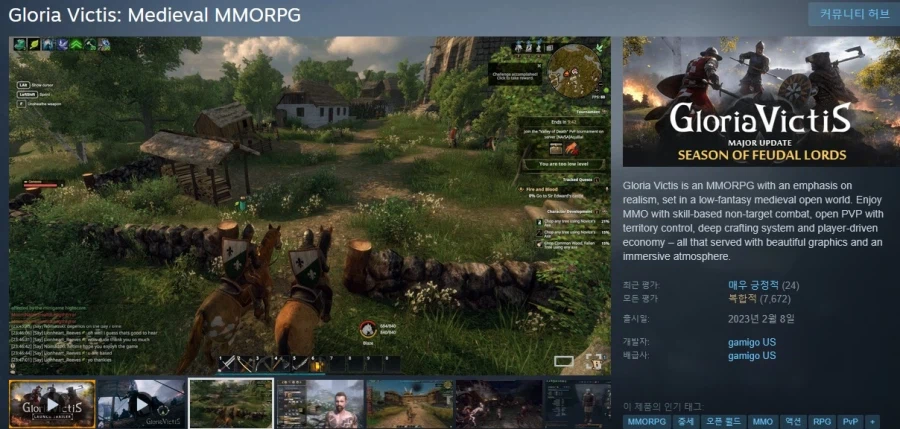 [PC게이머] 2023년에 서비스를 종료한 중세 MMO가 다시 돌아옵니다_1.webp