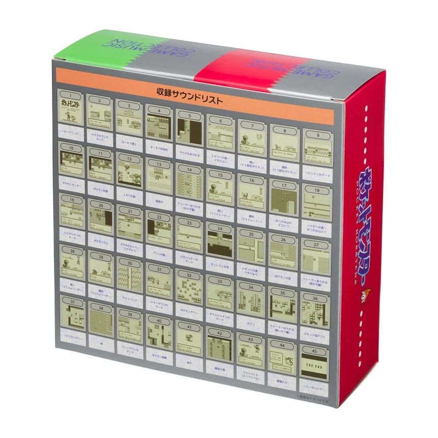 [포켓몬스토어] 포켓몬스터 레드・그린 게임 뮤직 컬렉션 추첨판매 응모 (11만원)_17.webp