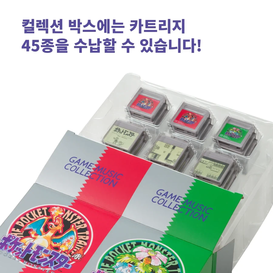 [포켓몬스토어] 포켓몬스터 레드・그린 게임 뮤직 컬렉션 추첨판매 응모 (11만원)_6.webp