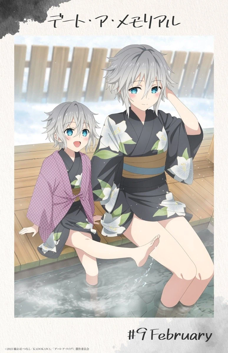 데이트 어 라이브 2월 비주얼_1.webp