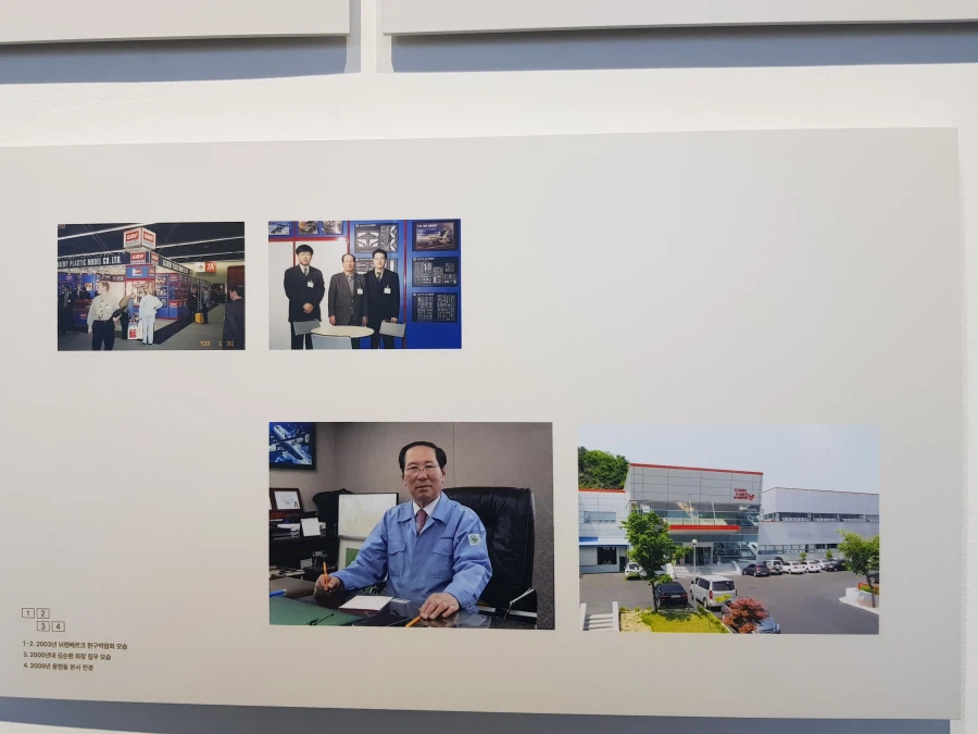 [아카데미 과학] 故 김순환 회장님 추모전 사진 - 생애 / 연대표_23.webp