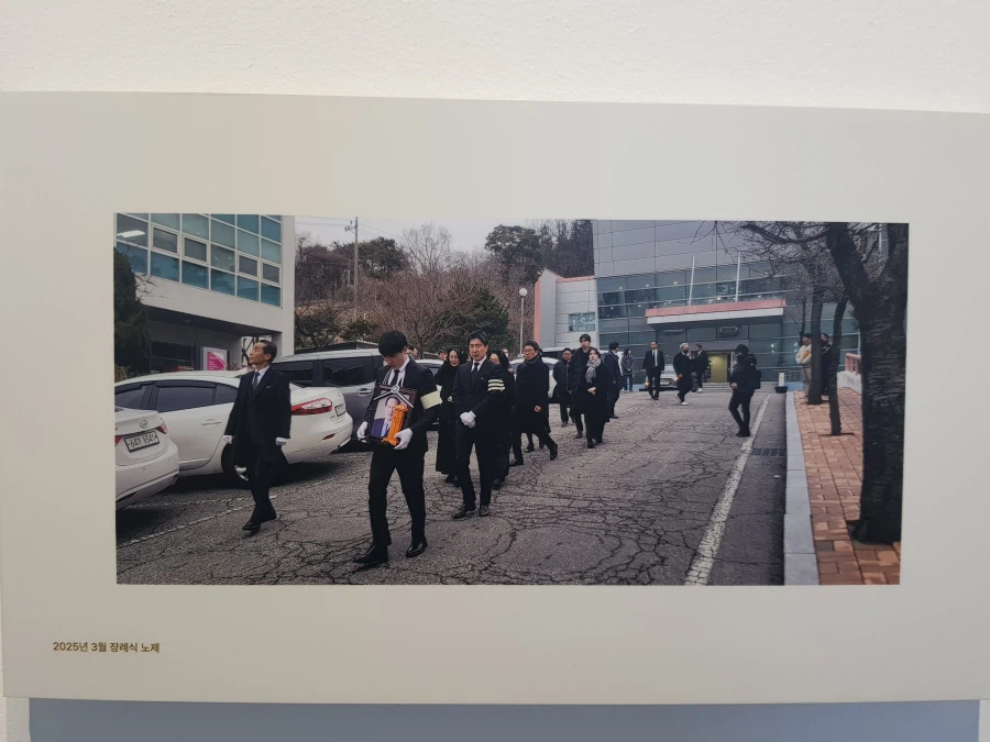 [아카데미 과학] 故 김순환 회장님 추모전 사진 - 생애 / 연대표_26.webp