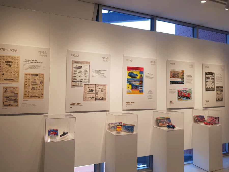 [아카데미 과학] 故 김순환 회장님 추모전 사진 - 생애 / 연대표_28.webp