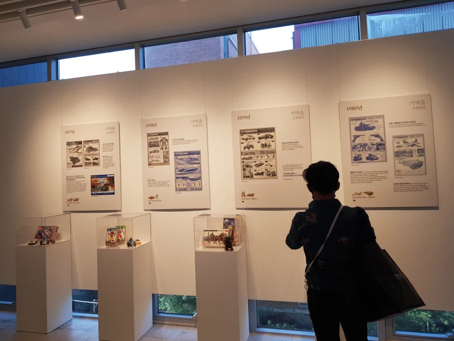 [아카데미 과학] 故 김순환 회장님 추모전 사진 - 생애 / 연대표_38.webp