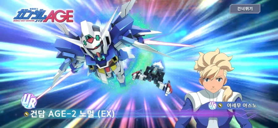 [g이터널] 와씨 이게 되네...._2.webp