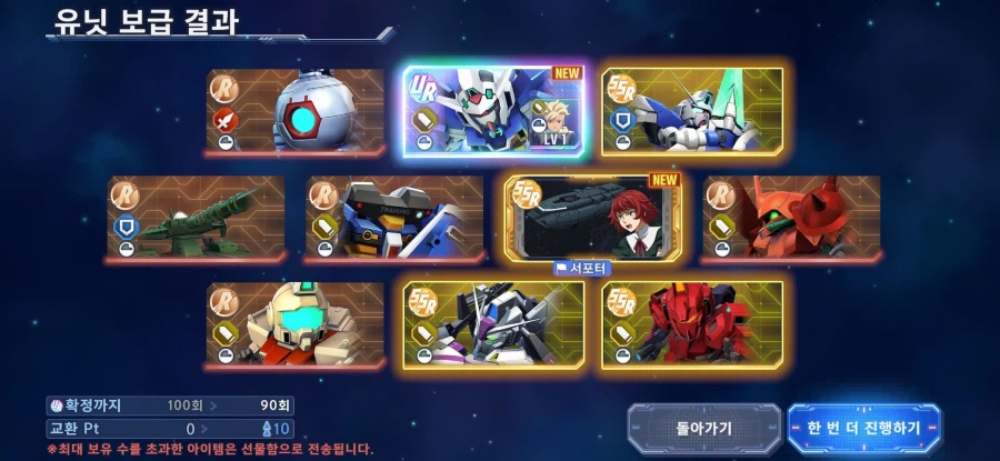 [g이터널] 와씨 이게 되네...._3.webp