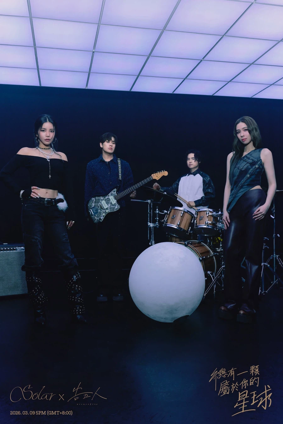 솔라 x 告五人 [Your Own Star] Concept Photo #3_2.webp