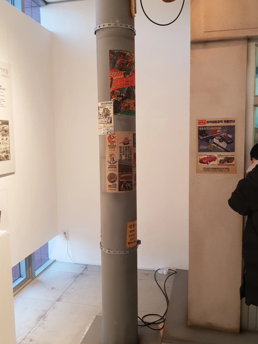 [아카데미 과학] 故 김순환 회장님 추모전 사진 - 교재사 / 집무실_2.webp