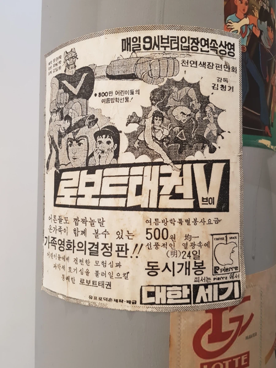 [아카데미 과학] 故 김순환 회장님 추모전 사진 - 교재사 / 집무실_6.webp