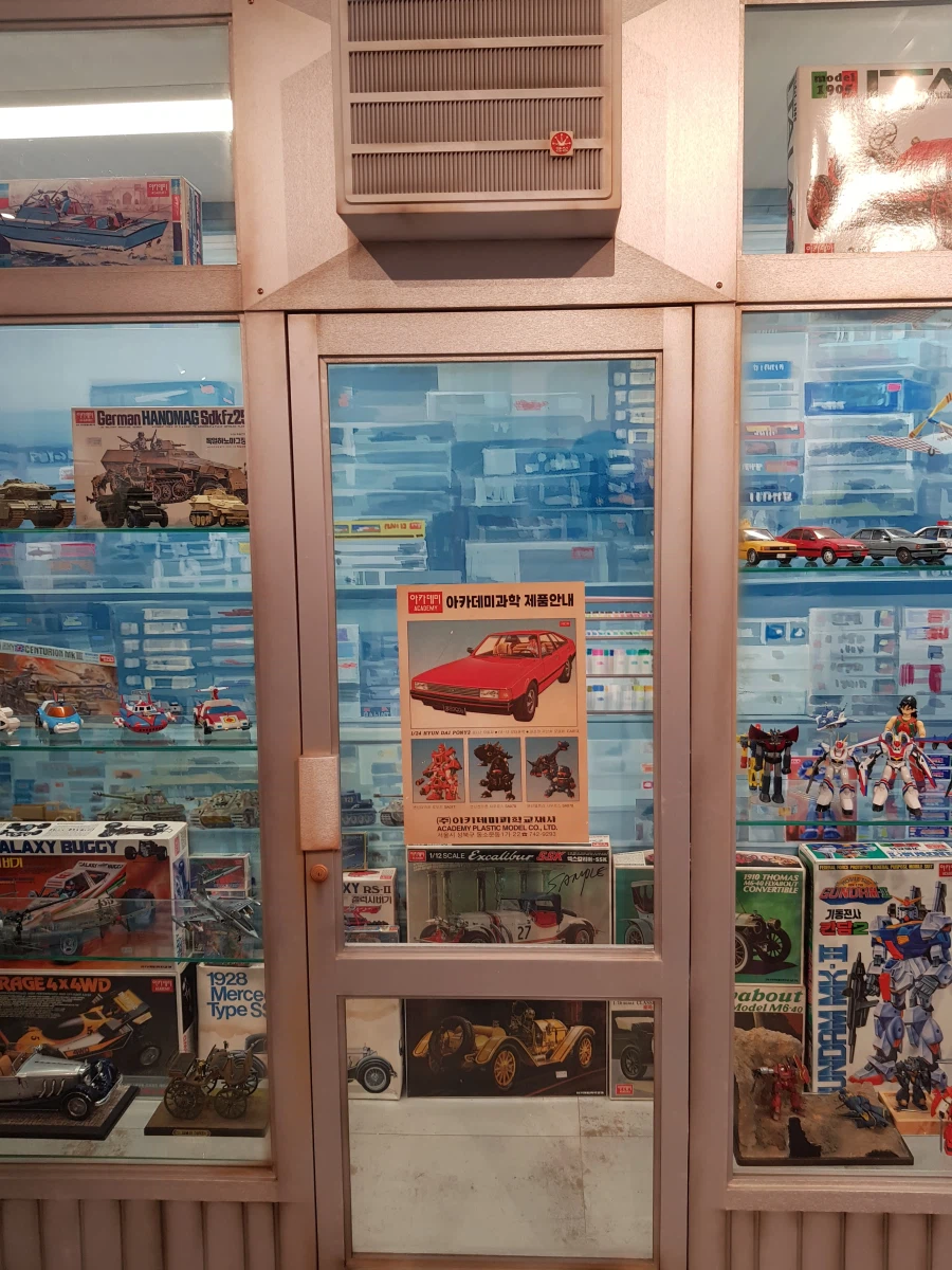 [아카데미 과학] 故 김순환 회장님 추모전 사진 - 교재사 / 집무실_10.webp