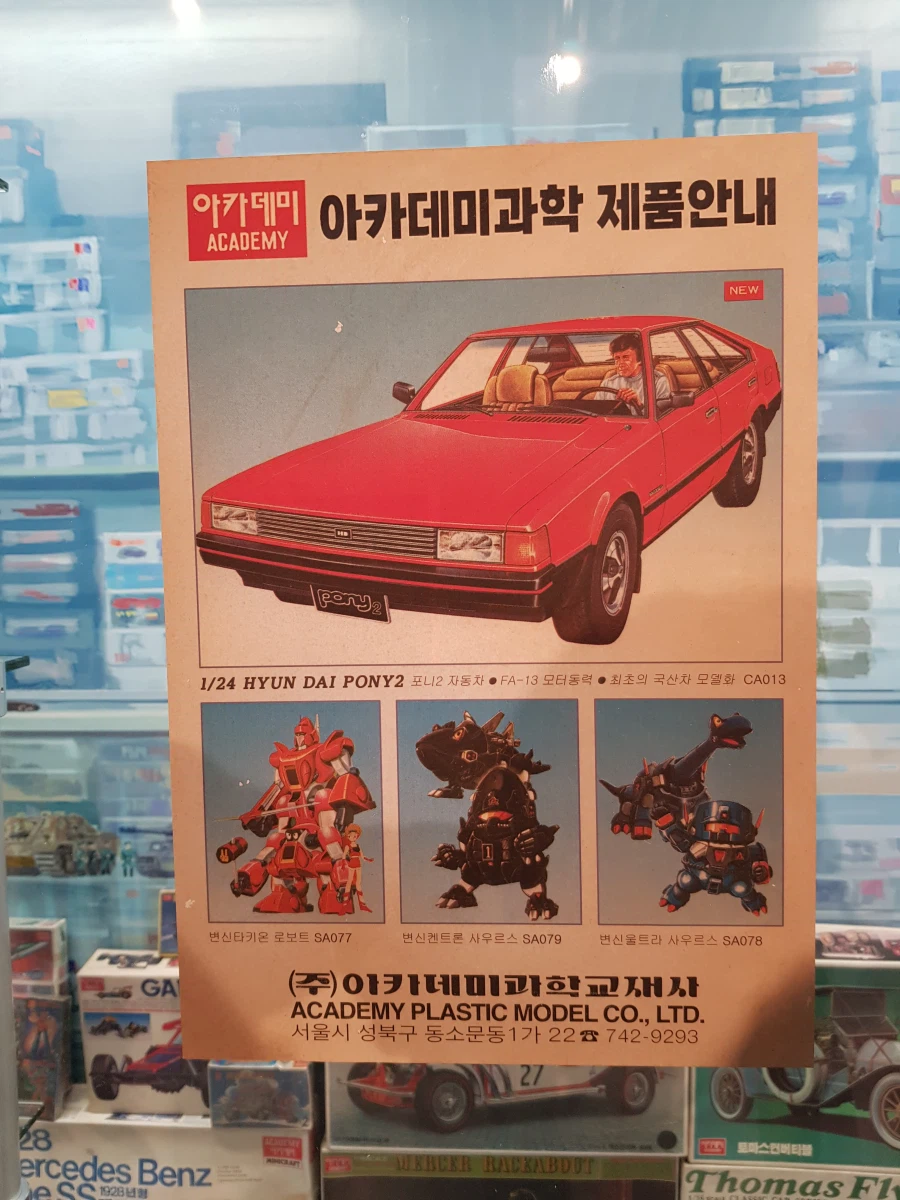 [아카데미 과학] 故 김순환 회장님 추모전 사진 - 교재사 / 집무실_26.webp