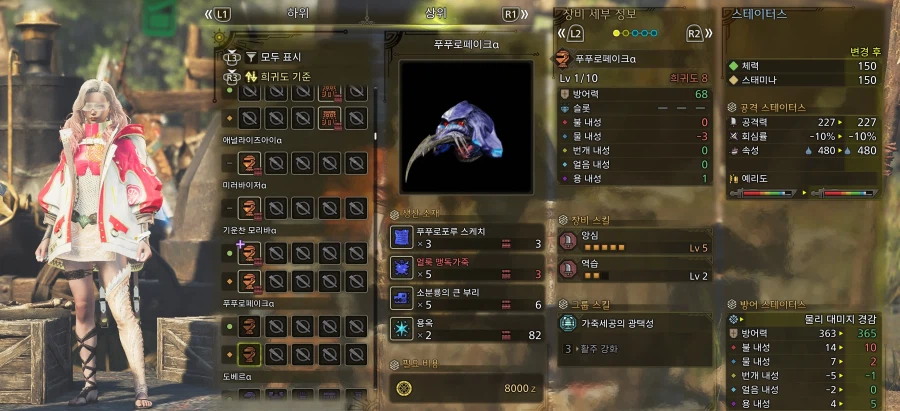 당신의 푸푸로_3.webp