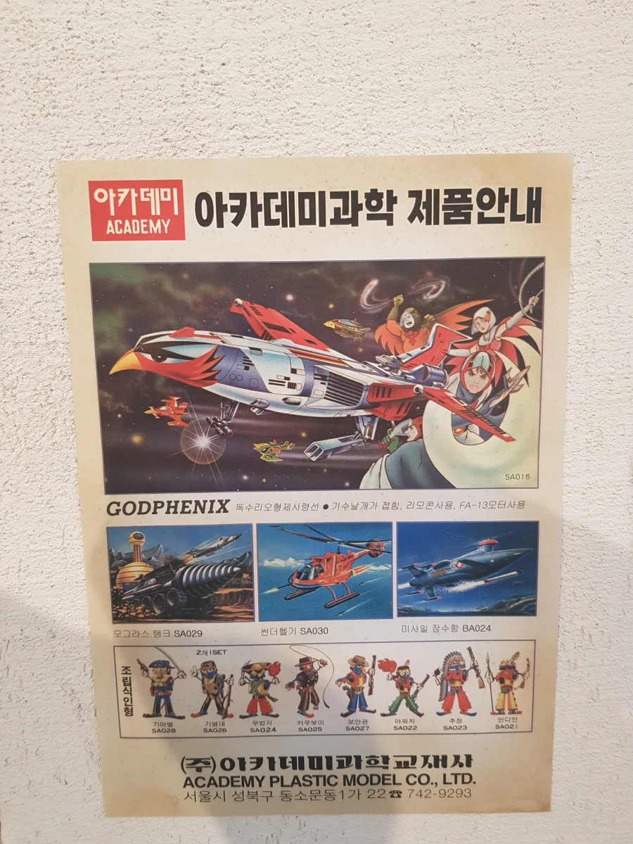 [아카데미 과학] 故 김순환 회장님 추모전 사진 - 교재사 / 집무실_35.webp