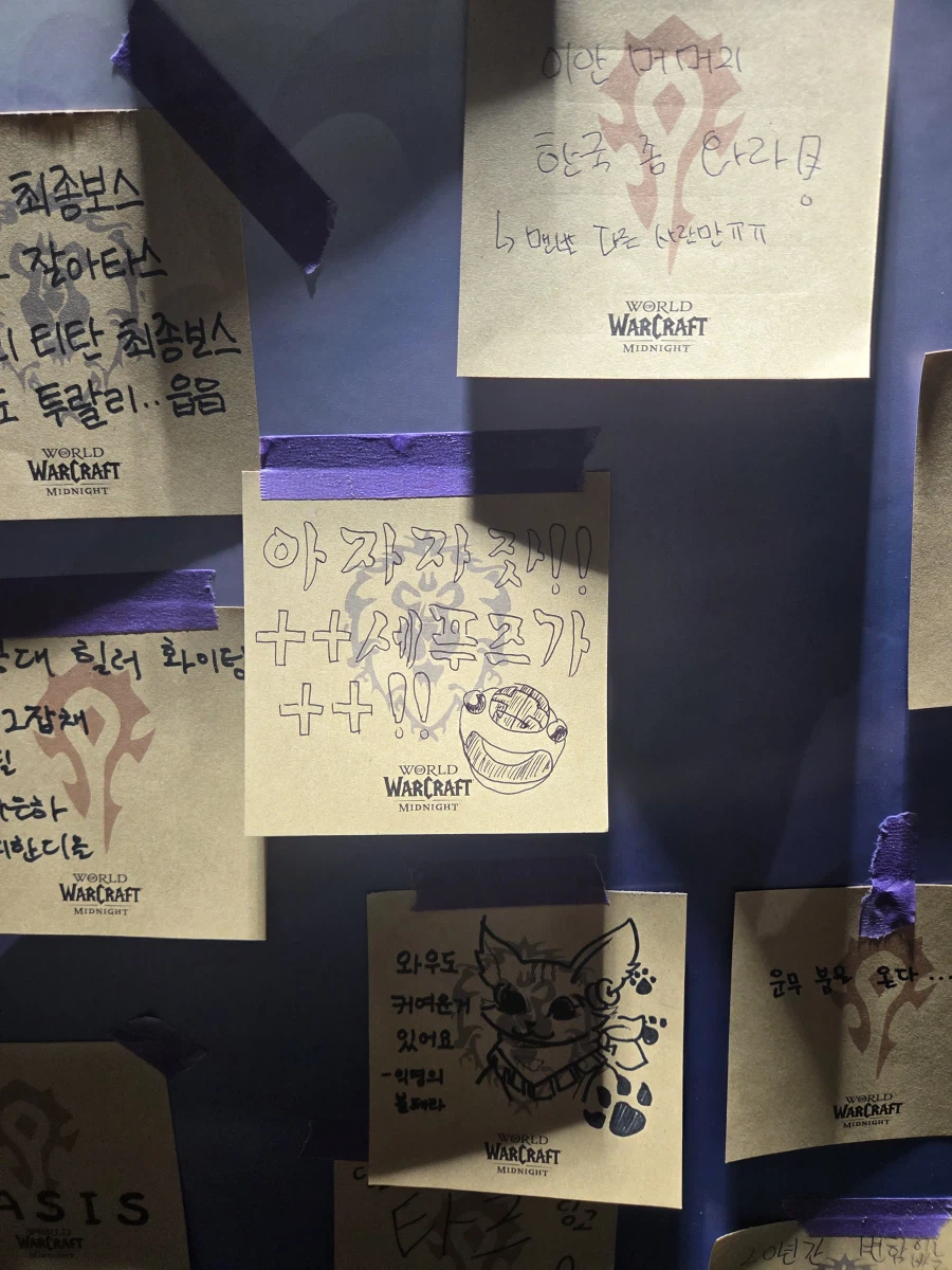 와우) 이벤트 부스 방명록 쓰고왔어_1.webp