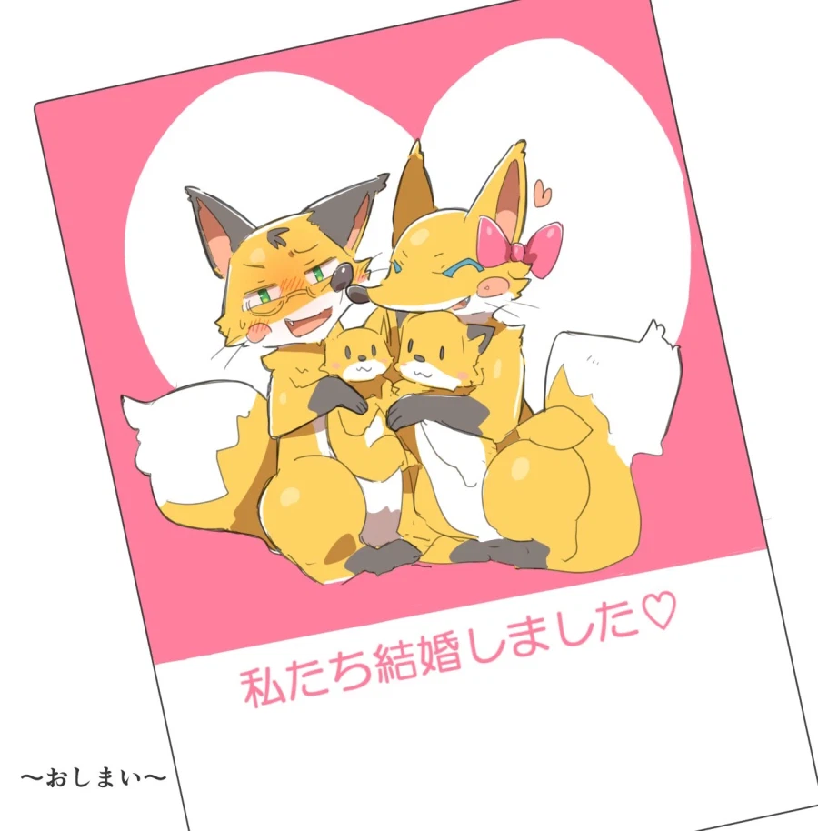 은혜 갚은 여우_4.webp