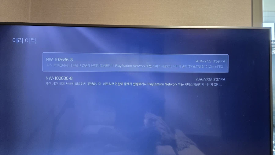 컴퓨존에서 플스5 프로 샀는데 어처구니가.. ㅋㅋㅋㅋ_3.webp
