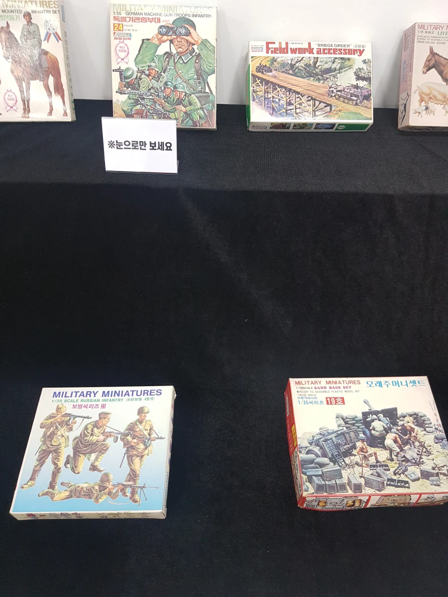 [아카데미 과학] 반창고 TV 고전 프라 전시회 사진_25.webp