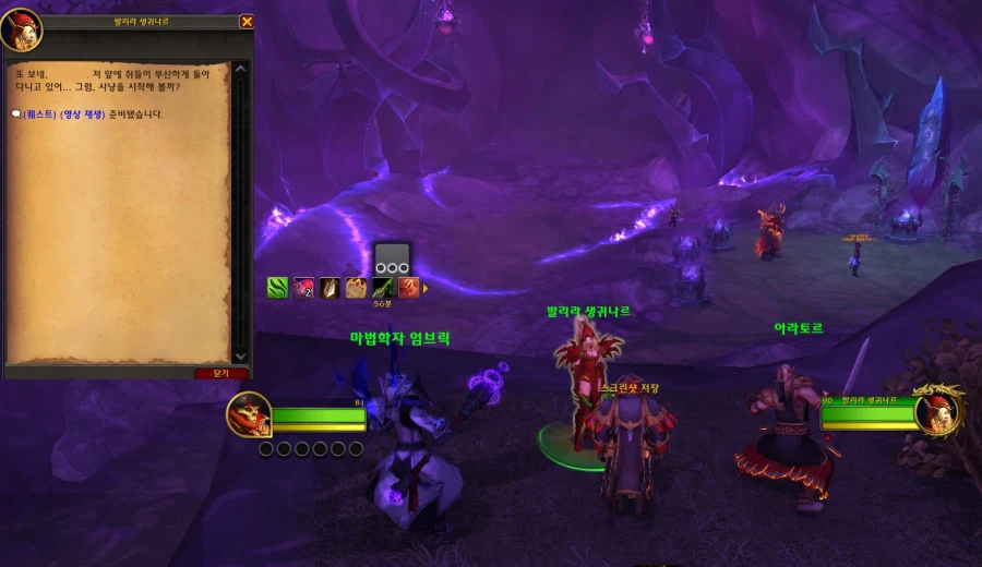 와우)데솔름에서 생귀나르 만나는 님들._1.webp