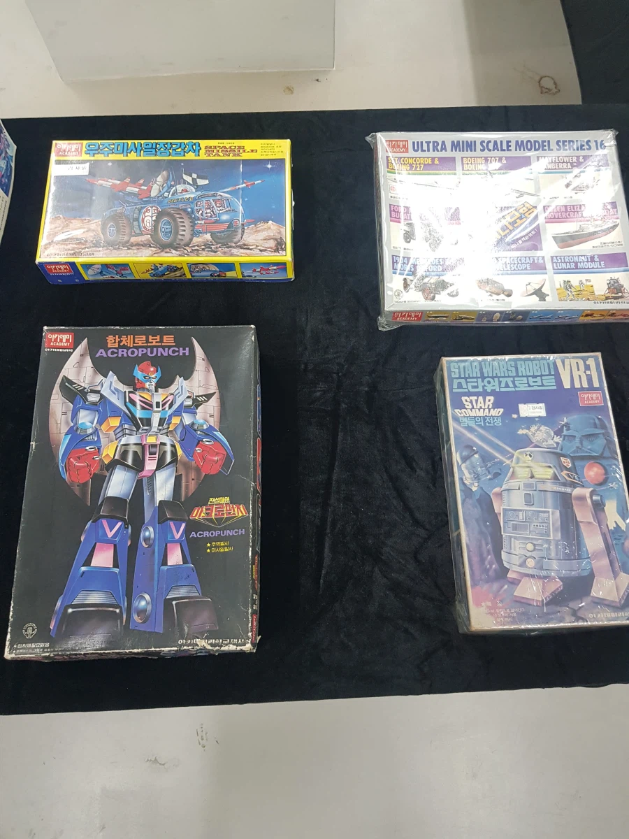 [아카데미 과학] 반창고 TV 고전 프라 전시회 사진_37.webp