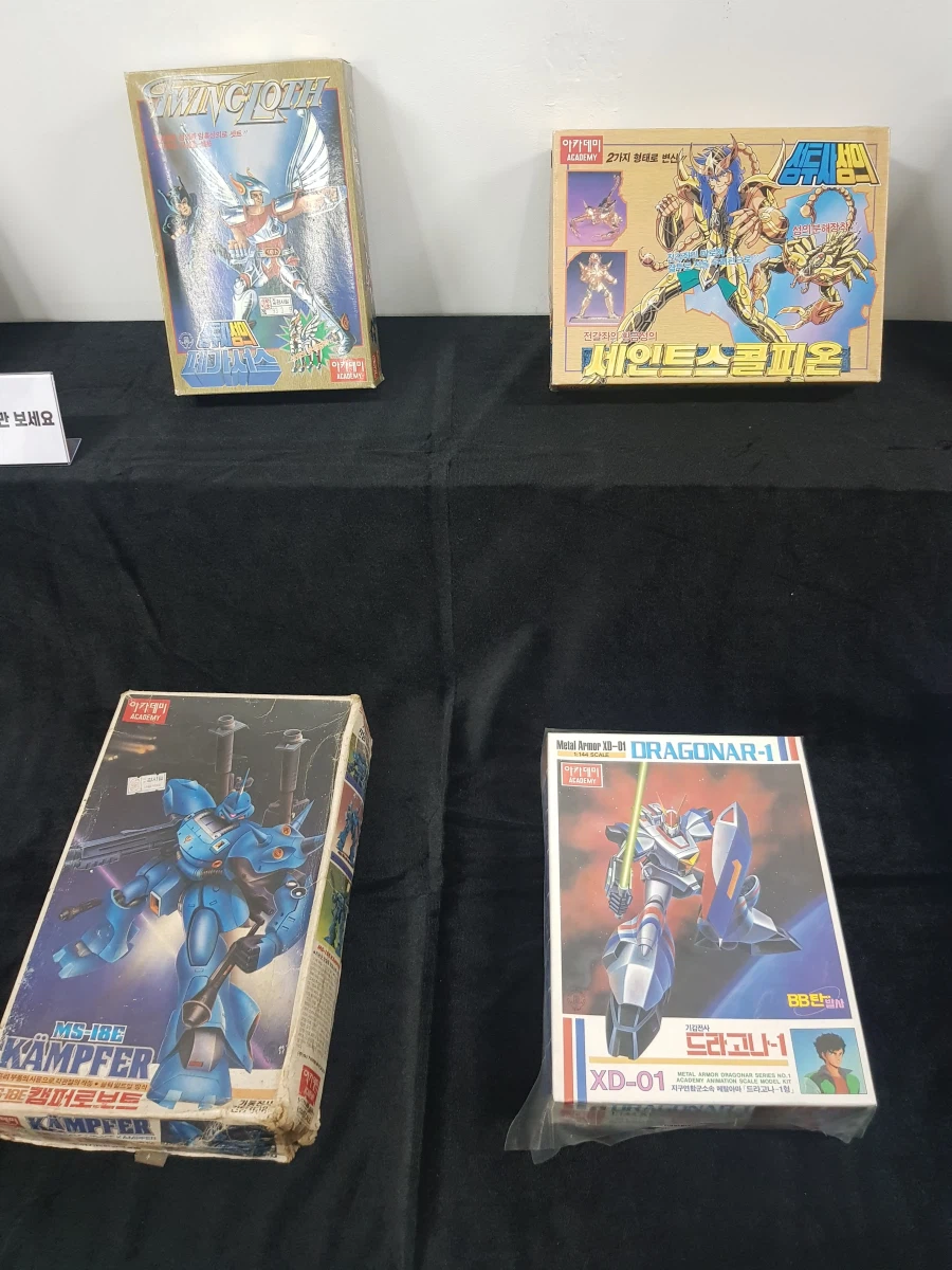 [아카데미 과학] 반창고 TV 고전 프라 전시회 사진_73.webp