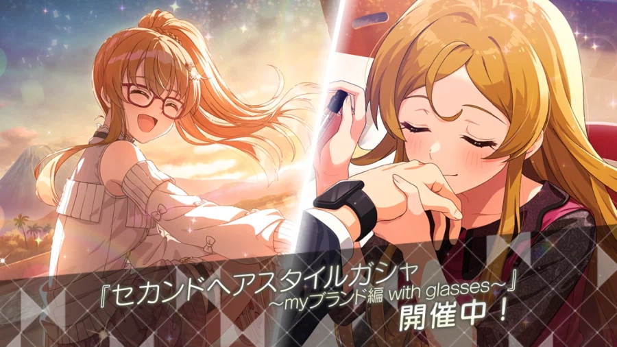 [밀리시타] 2026년 3월 안경 우미/카렌_1.webp