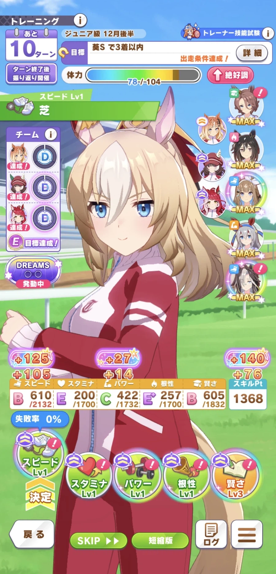 신모드 감이 오긴 하네요_1.webp