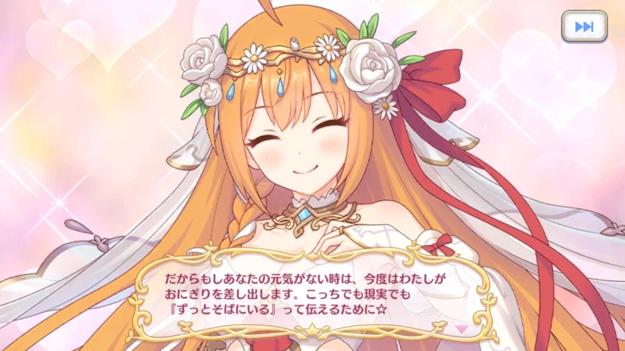 일섭 페코린느(아스트라이아) 뽑기_3.webp