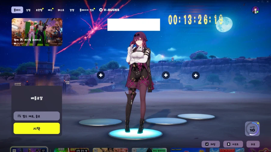 포나) 봇 잡으니 재밌당 ㅋㅋ_3.webp