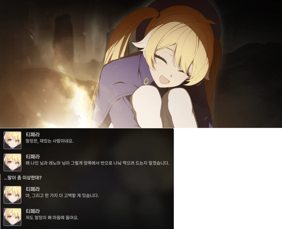 카제나) 유게에서 찍혔으면 그냥 쳐맞기만 함_3.webp